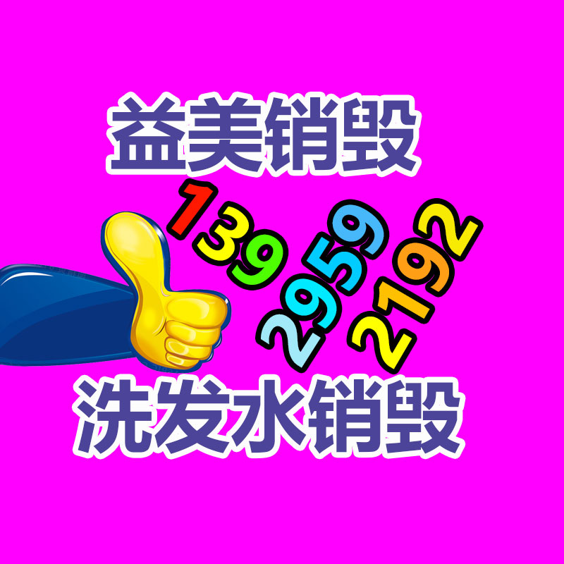 辦公設(shè)備回收