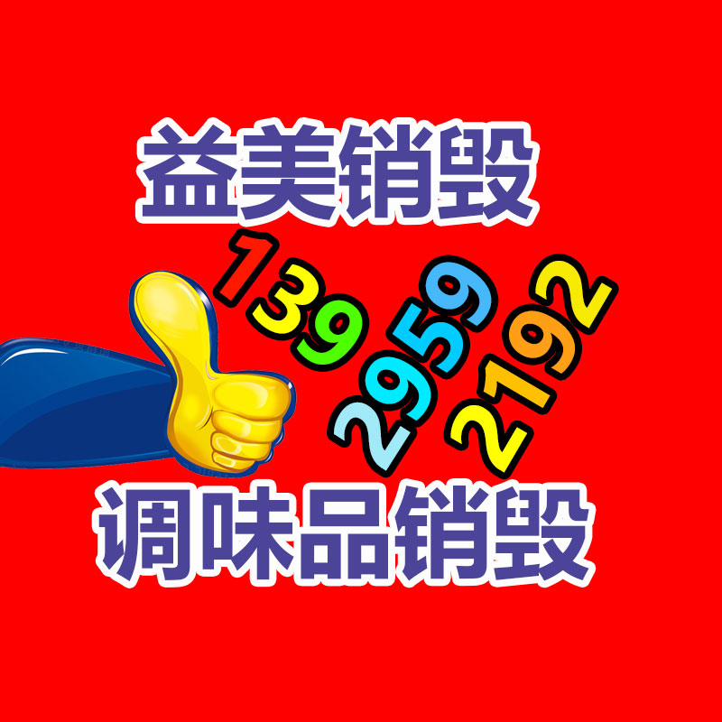 倒閉工廠(chǎng)回收