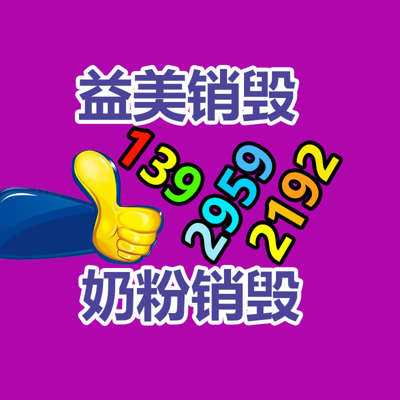 二手變壓器回收收購(gòu)，電力電房拆除回收現(xiàn)場(chǎng)